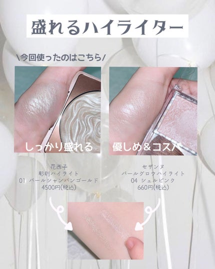 シェーディングパウダー/キャンメイク/シェーディングを使ったクチコミ(8枚目)