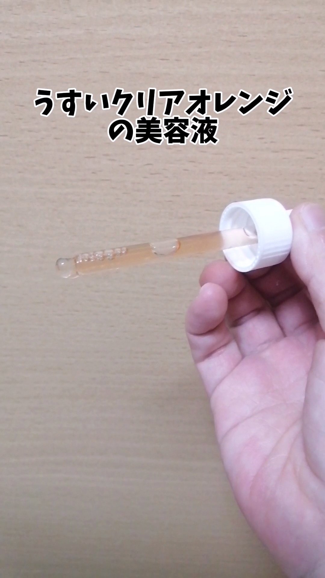 レチノーラゲンアンプル/P.CALM/美容液を使ったクチコミ（3枚目）