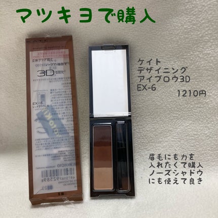 資生堂ベビーパウダー(プレスド)/ベビー/ボディパウダーを使ったクチコミ(7枚目)