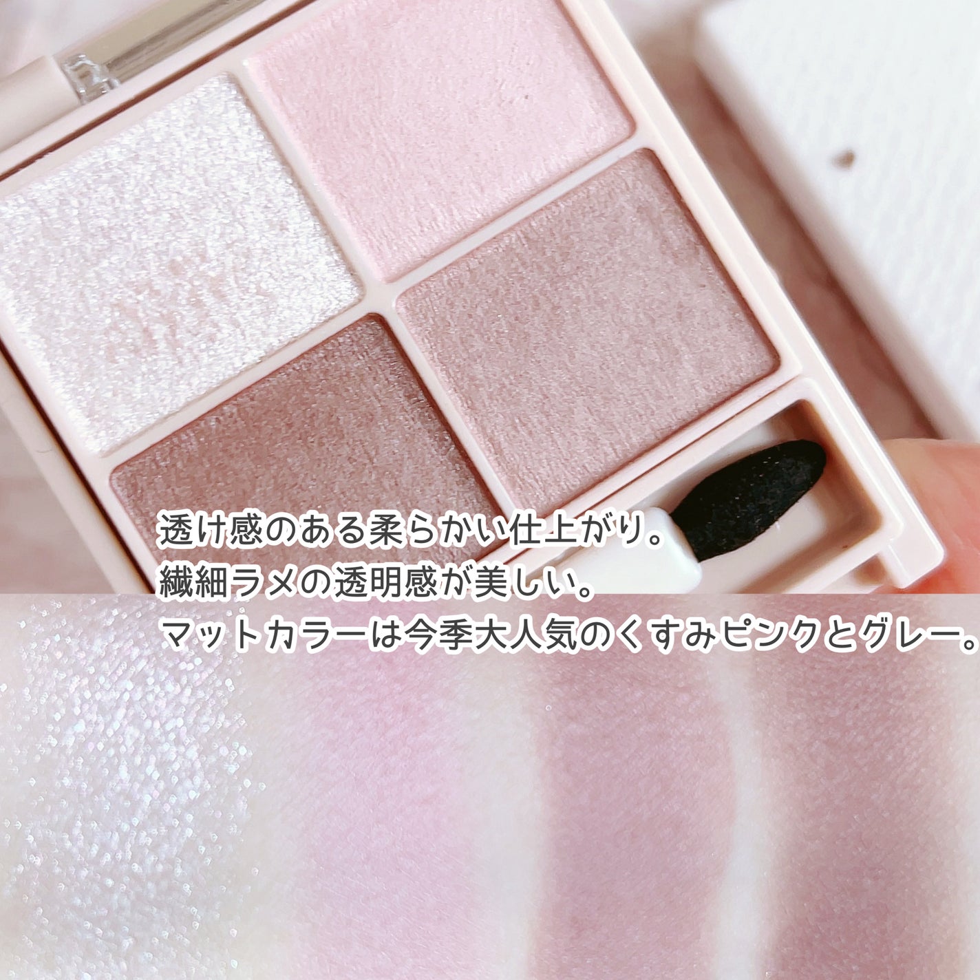 シルキースフレアイズ(マットタイプ)/キャンメイク/アイシャドウパレットを使ったクチコミ(2枚目)