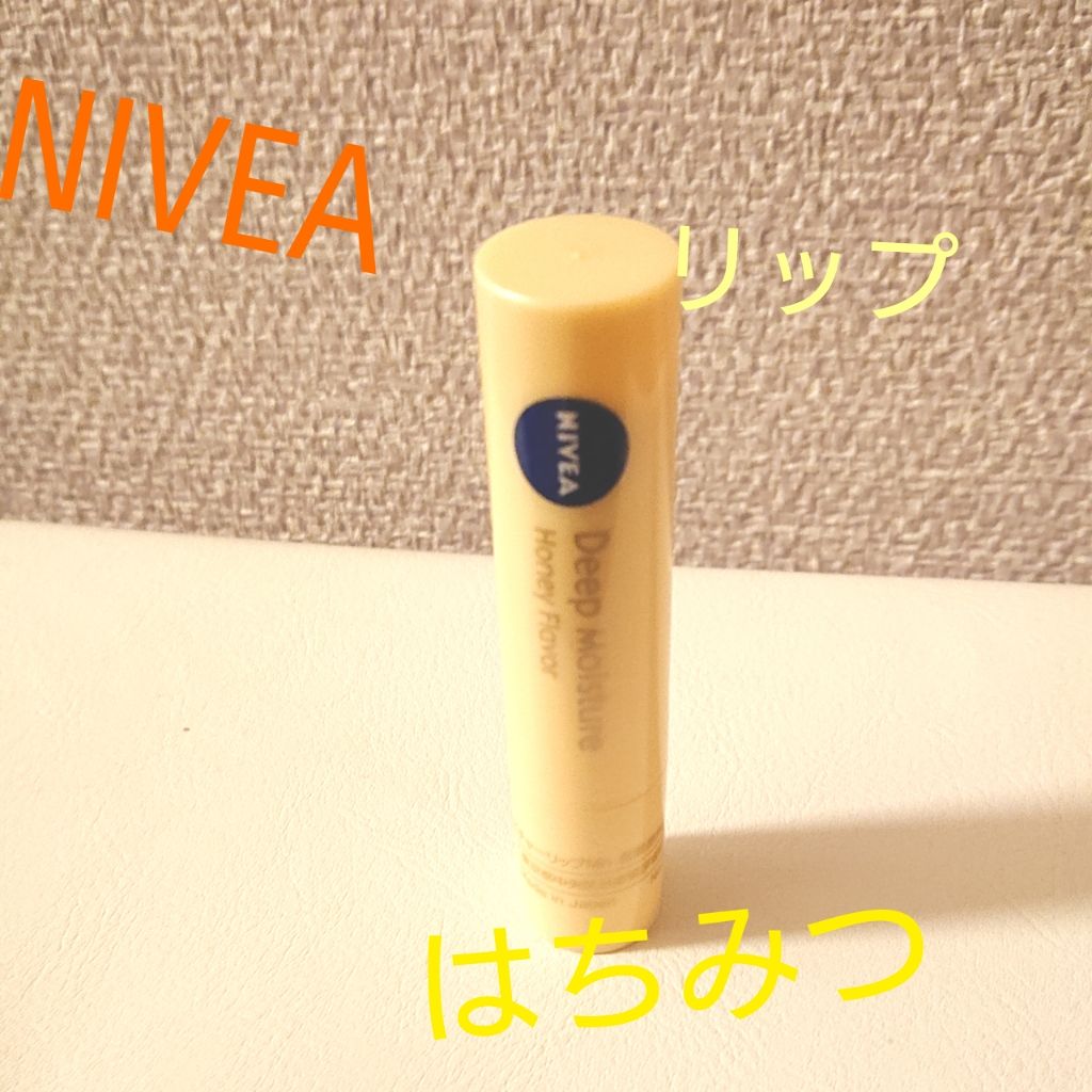 ニベア ディープモイスチャーリップ/ニベア/リップクリームを使ったクチコミ(1枚目)