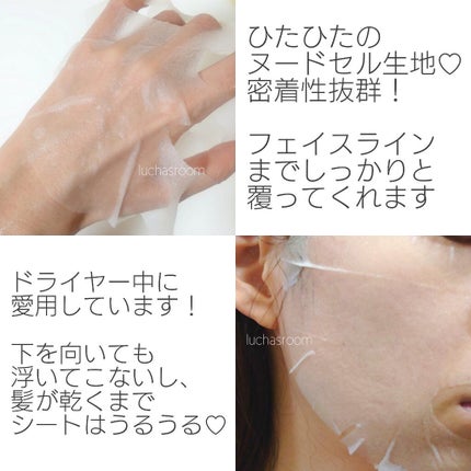 ビタペアCデイリーシートマスク/ネイチャーリパブリック/シートマスク・パックを使ったクチコミ(3枚目)