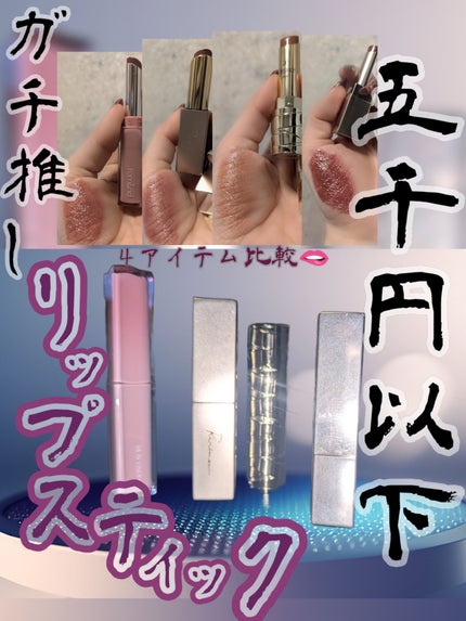 ルージュ クラジュール/Elégance/口紅を使ったクチコミ(1枚目)