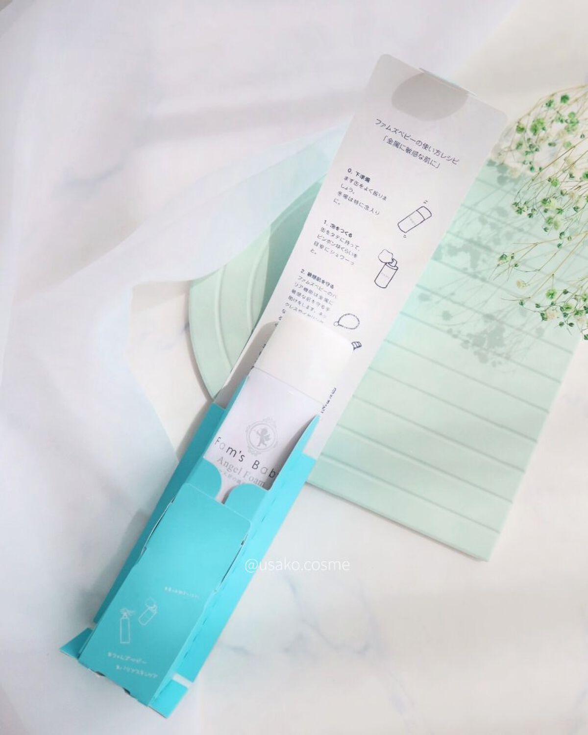 エンジェルフォーム/Fam's Baby(ファムズベビー)/その他スキンケアを使ったクチコミ（3枚目）