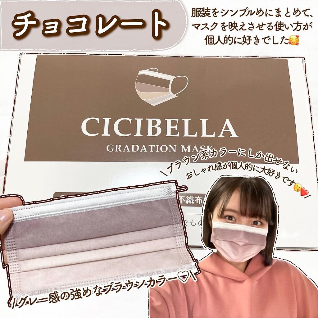 Aya / プチプラコスメ on LIPS 「シシベラからグラデマスクが新登場🤭❤️・・・今回ご紹介するアイ..」(3枚目)