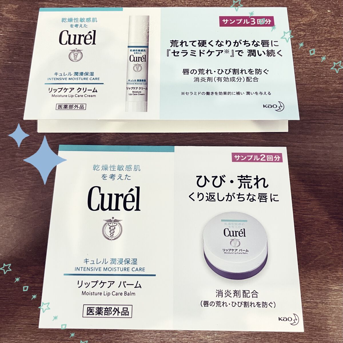 ミントフレーバー リップスクラブ/ラッシュ/リップスクラブを使ったクチコミ（1枚目）