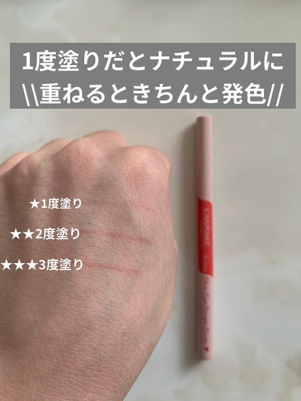 3wayスリムアイルージュライナー/キャンメイク/リキッドアイライナーを使ったクチコミ(3枚目)