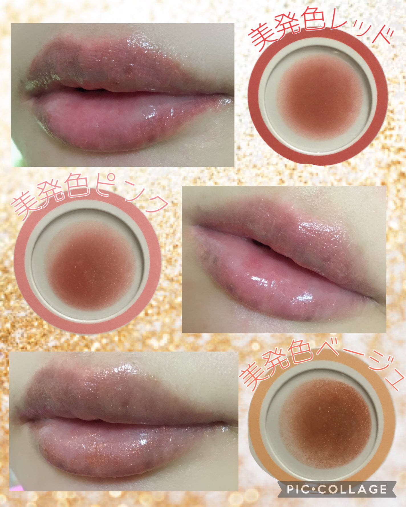 リップケア クリーム(美発色シリーズ)/キュレル/リップクリームを使ったクチコミ(2枚目)