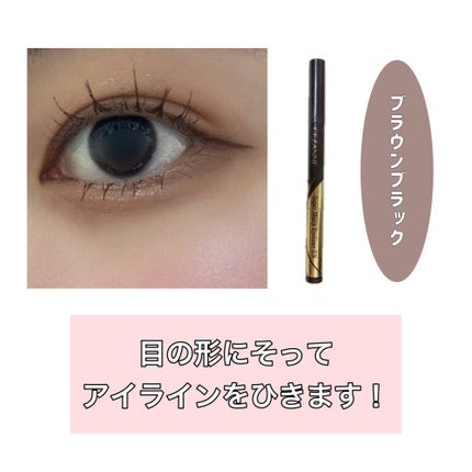 ティアー アイライナー/ETUDE/リキッドアイライナーを使ったクチコミ(7枚目)