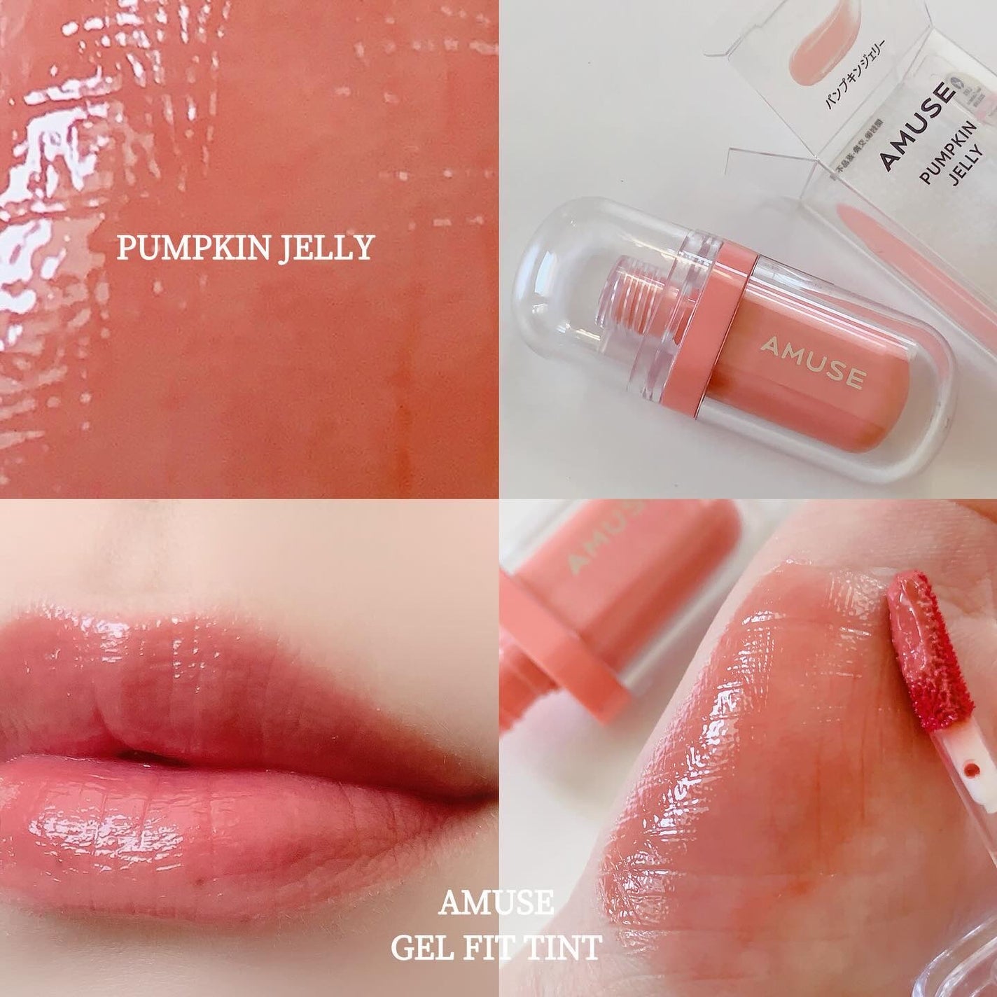 ジェルフィットティント/AMUSE/リップティントを使ったクチコミ(2枚目)