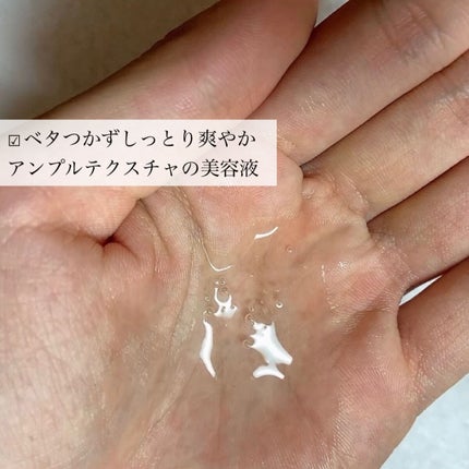 プロCICA マスク/VT/シートマスク・パックを使ったクチコミ(5枚目)