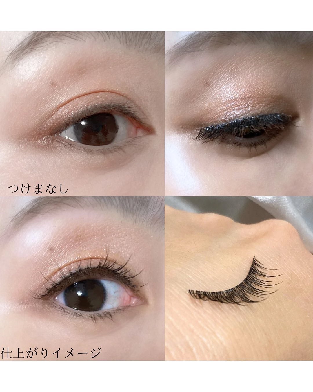 Re:Moreまつげ リモアまつげ/ビー・エヌ/つけまつげを使ったクチコミ(4枚目)