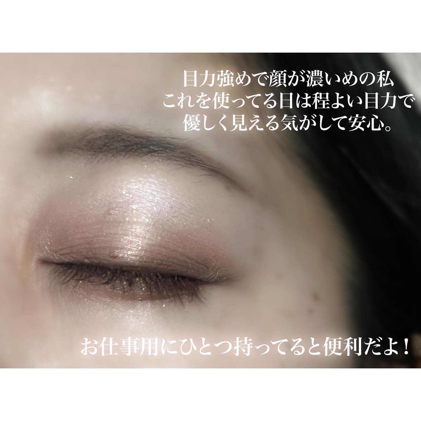 スリーディメンショナルアイズ/LUNASOL/アイシャドウパレットを使ったクチコミ（2枚目）