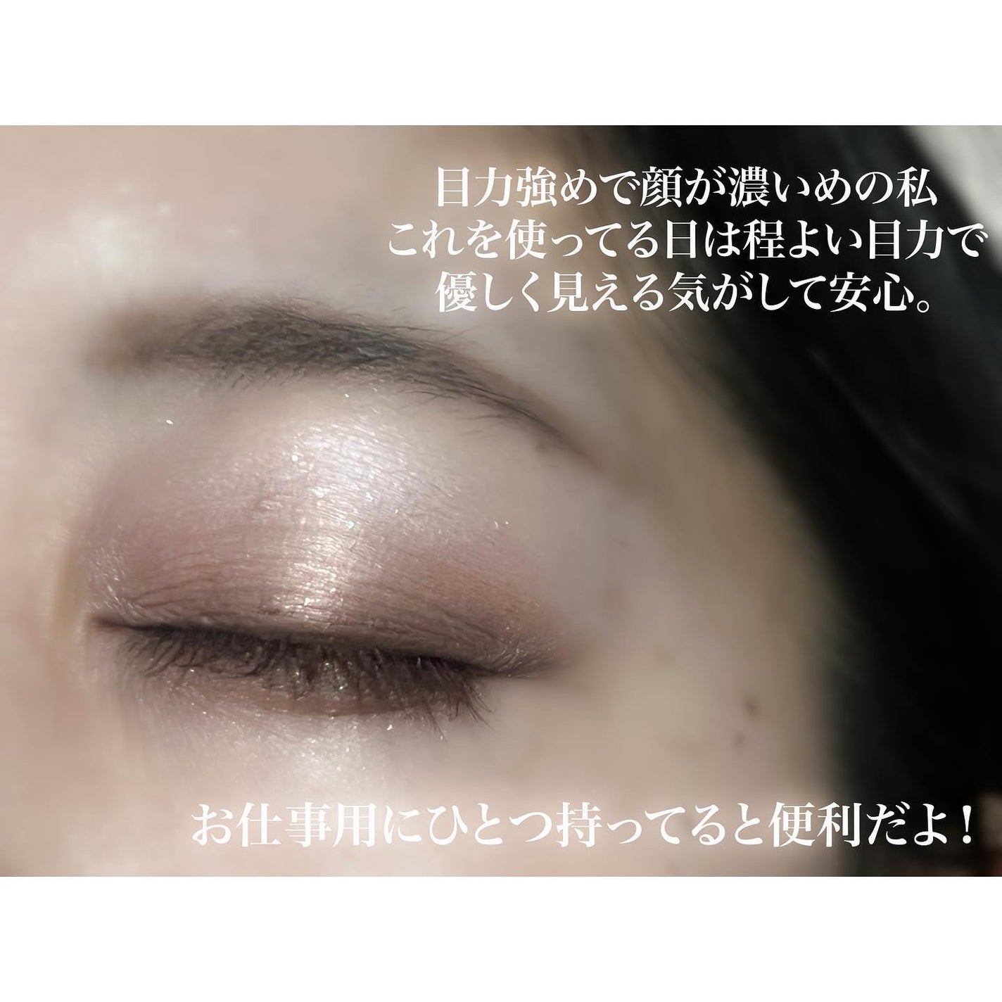 スリーディメンショナルアイズ/LUNASOL/アイシャドウパレットを使ったクチコミ(2枚目)