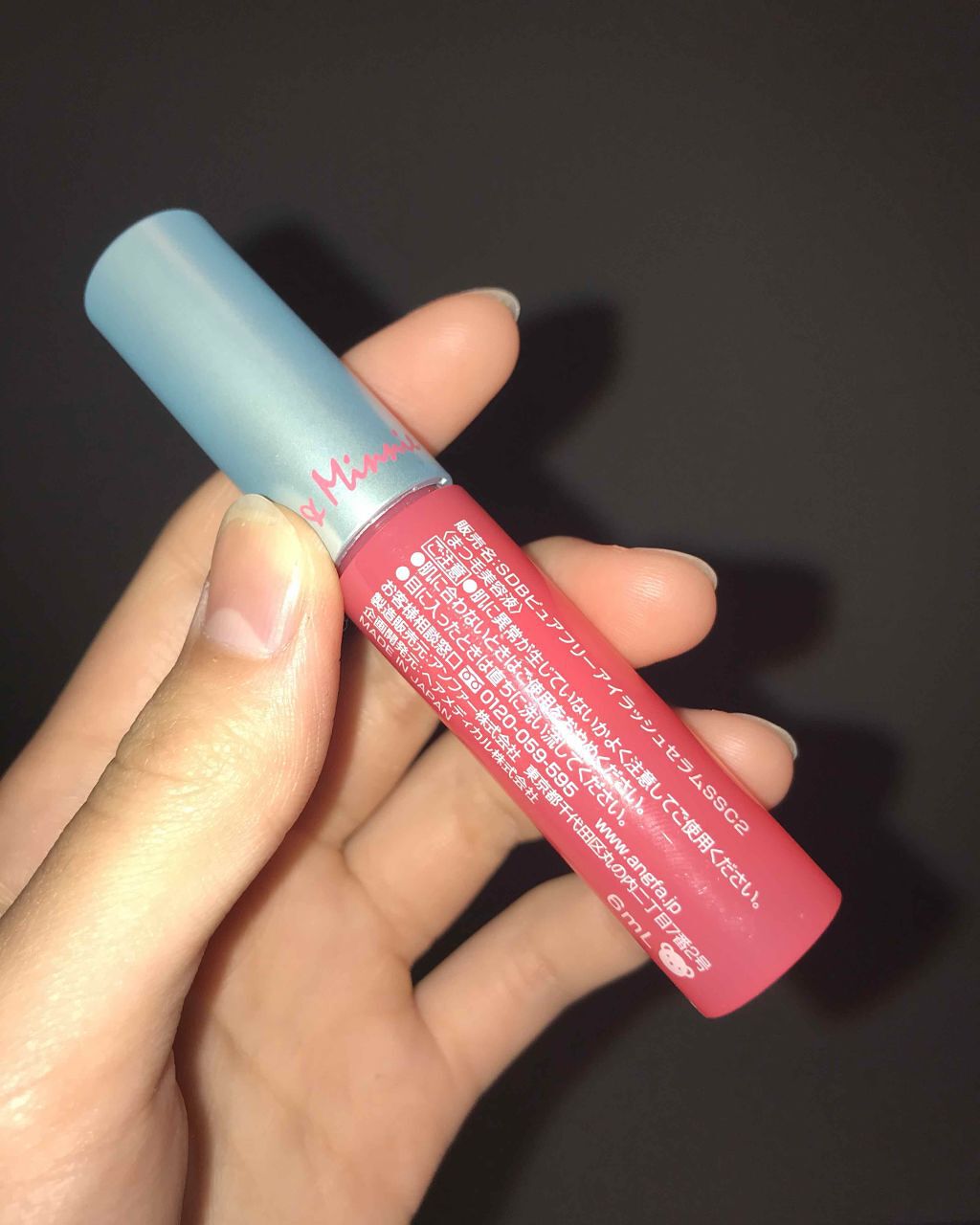 スカルプD ボーテ ピュアフリーアイラッシュセラム/アンファー(スカルプD)/まつげ美容液を使ったクチコミ(3枚目)