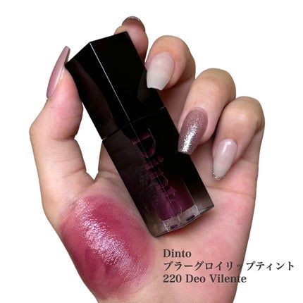 ブラーグロイリップティント/Dinto/リップティントを使ったクチコミ(2枚目)