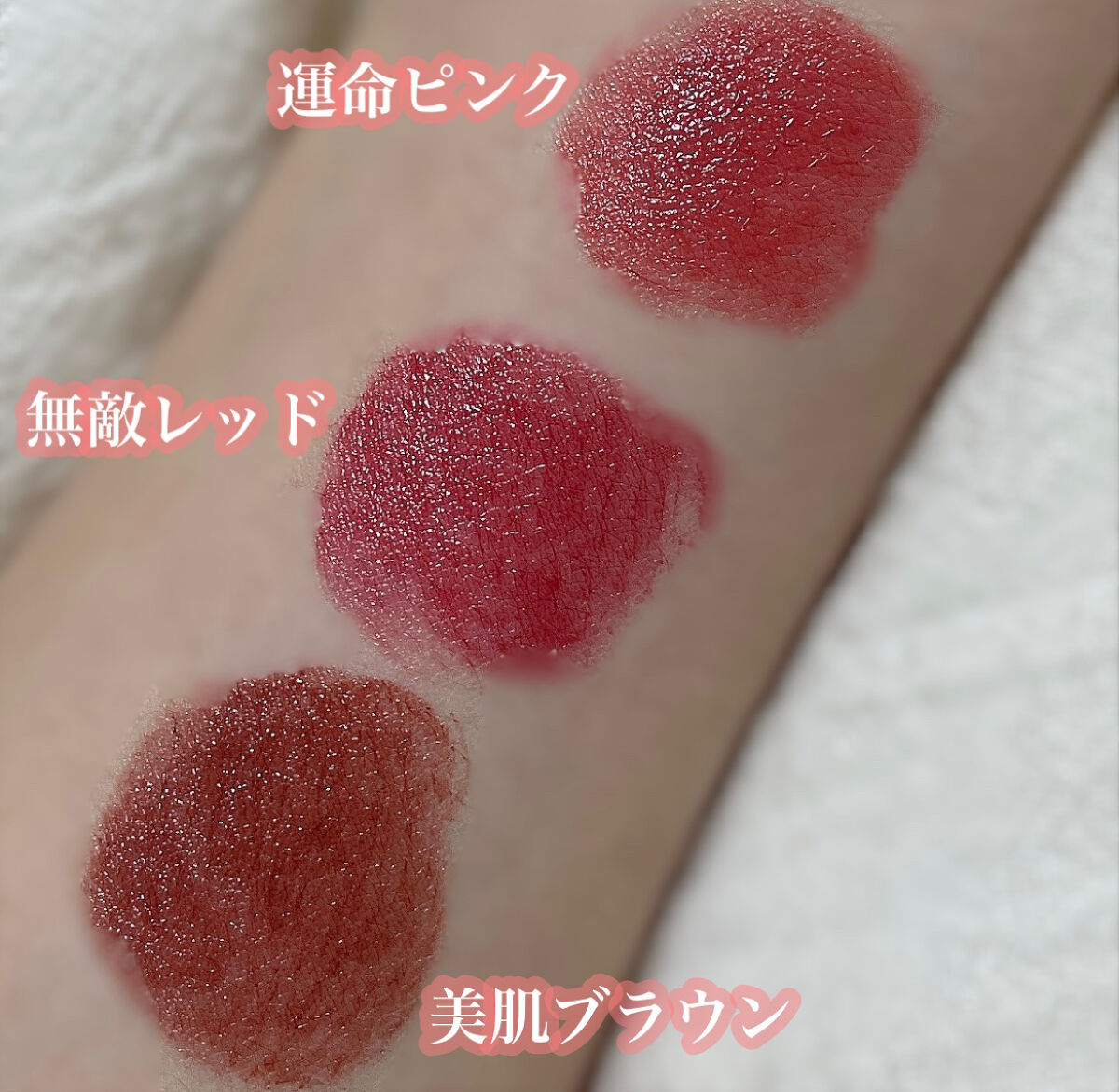 ティントマイスターリップ/iDIMPLE/リップティントを使ったクチコミ（2枚目）