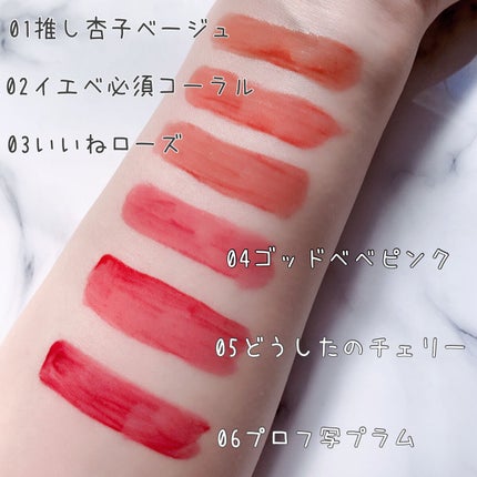 インク ムード グロイ ティント/PERIPERA/リップティントを使ったクチコミ(3枚目)