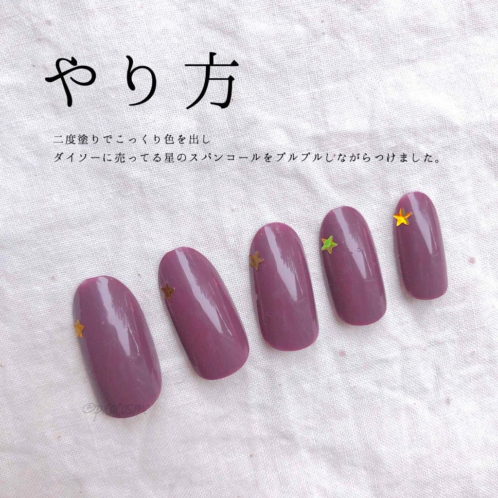 マニキュア/SMELLY/マニキュアを使ったクチコミ（3枚目）