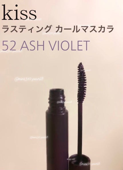 ラスティング カールマスカラ /KiSS/マスカラを使ったクチコミ(1枚目)