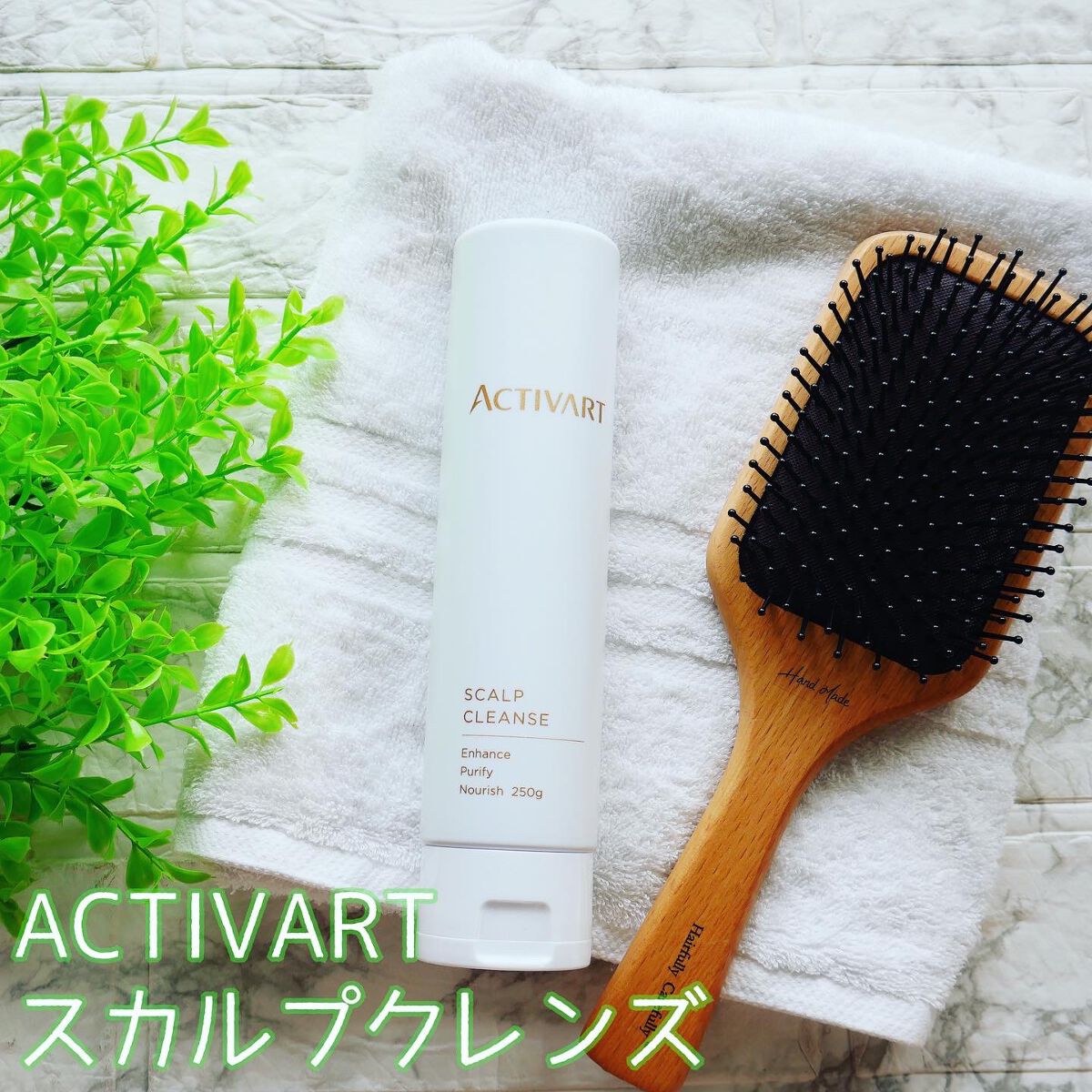 アクティバート スカルプ クレンズ スカルプトリートメント/ACTIVART/頭皮トリートメントを使ったクチコミ（1枚目）