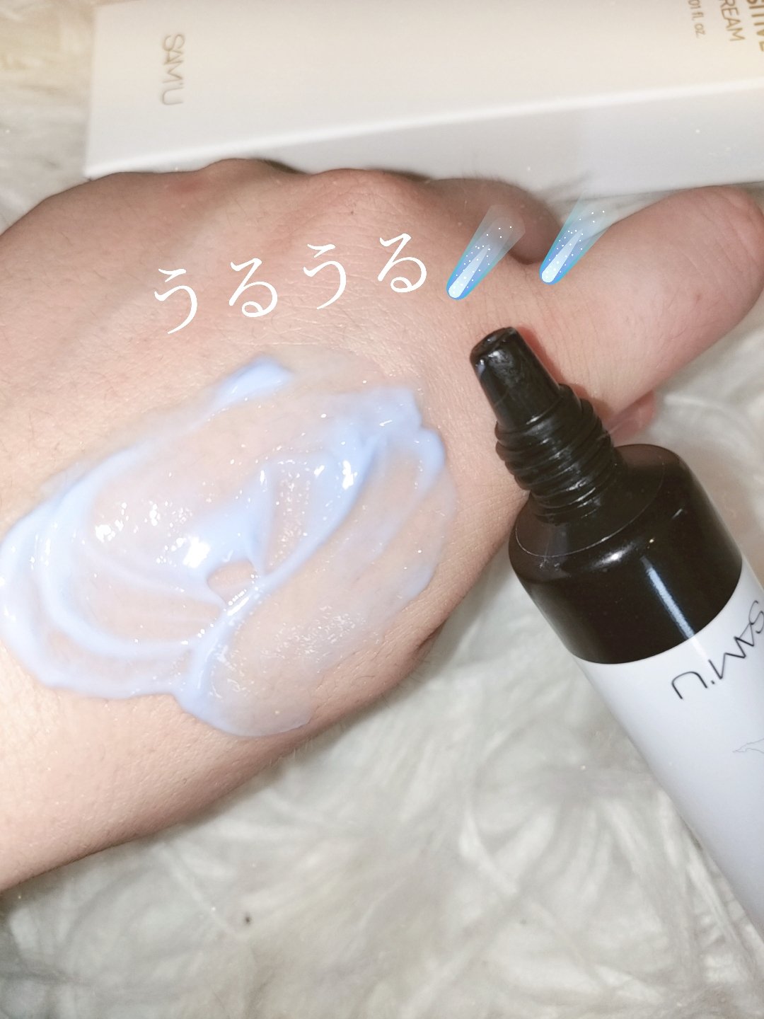 PHセンシティブスポットクリーム/SAM'U/フェイスクリームを使ったクチコミ（3枚目）