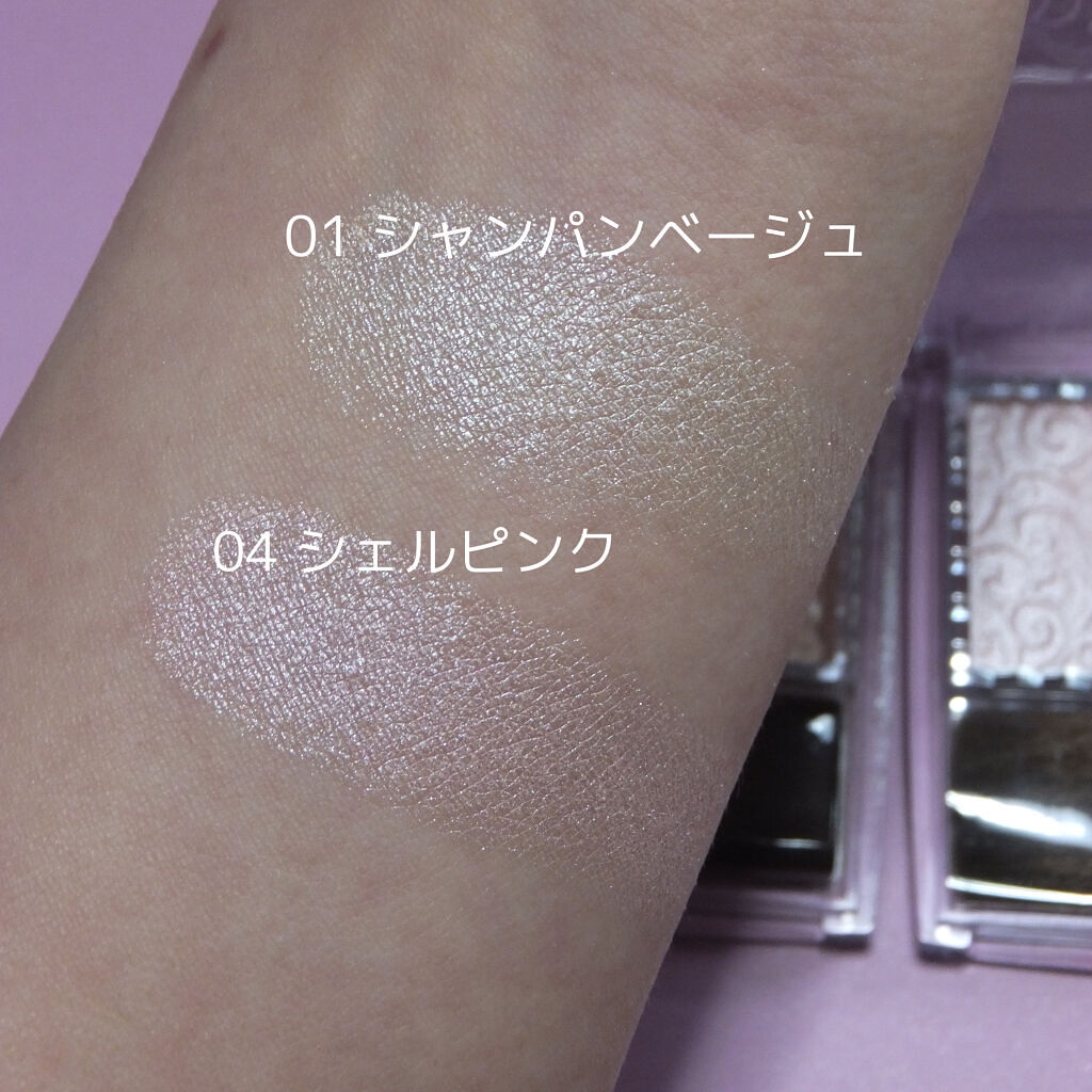 パールグロウハイライト/CEZANNE/パウダーハイライトを使ったクチコミ（3枚目）