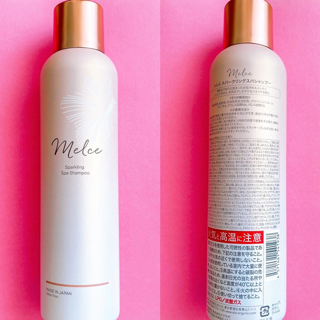 スパークリングシャンプー/メルス/市販シャンプーを使ったクチコミ(2枚目)