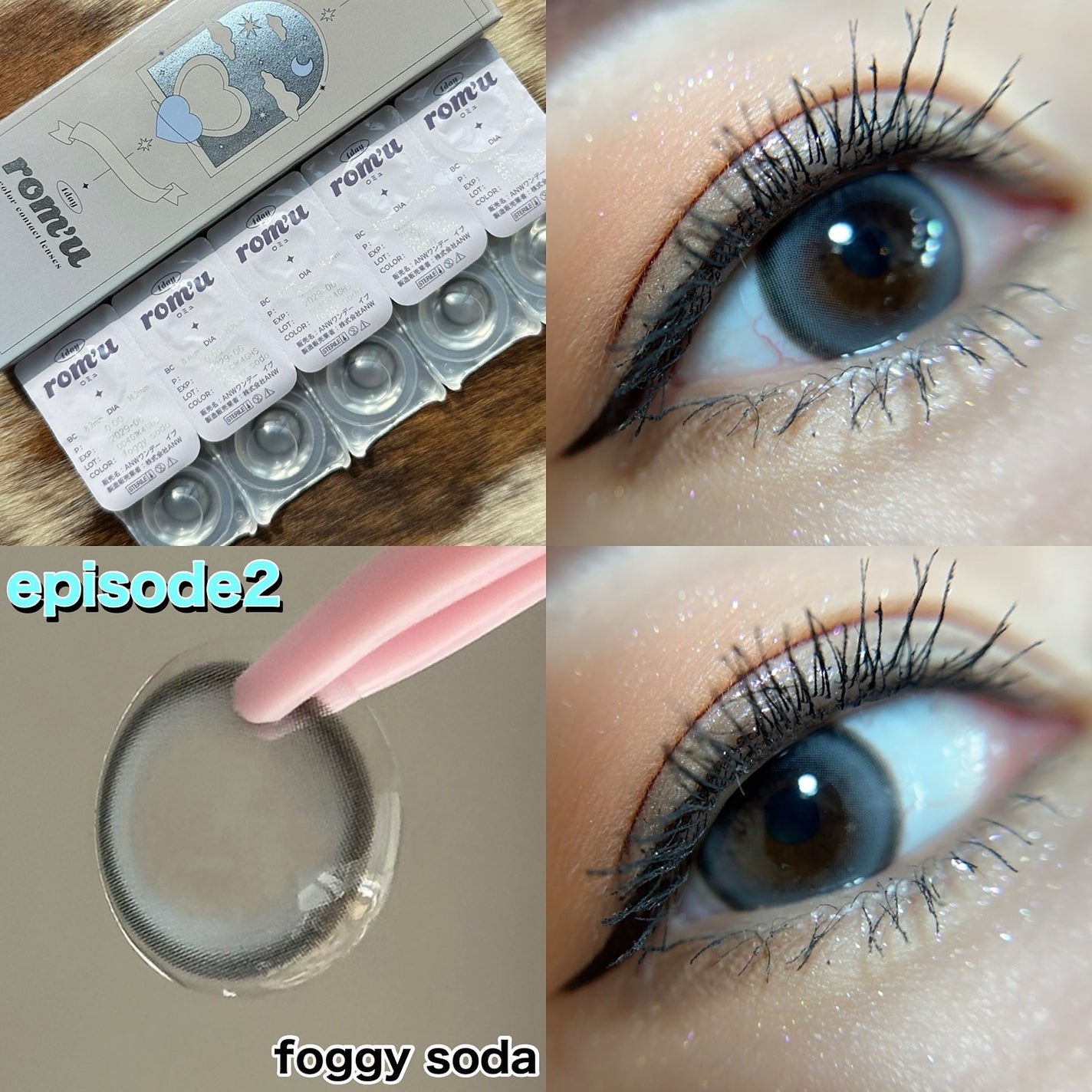 rom’u(ロミュ) 1day episode01/rom'u/ワンデー(1DAY)カラコンを使ったクチコミ(6枚目)