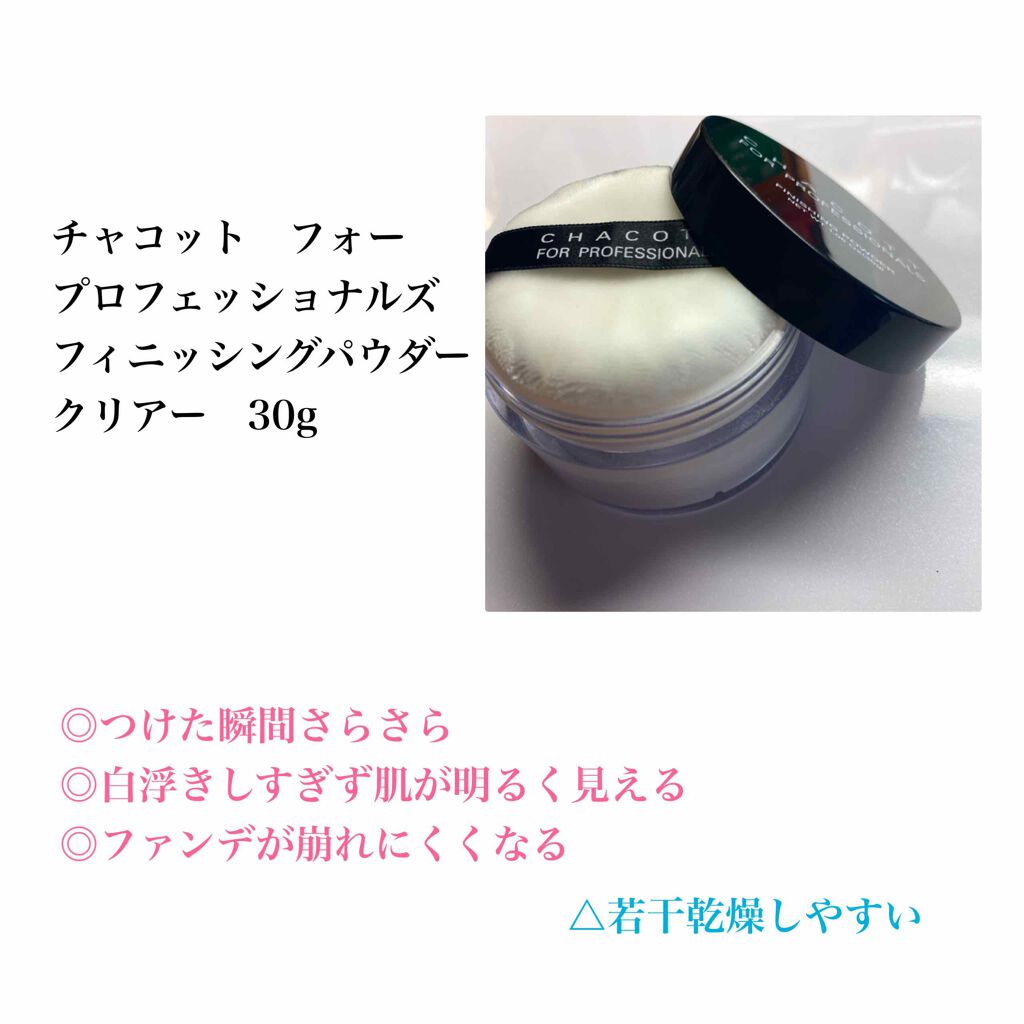 M クッション ファンデーション(モイスチャー)/MISSHA/クッションファンデーションを使ったクチコミ(3枚目)