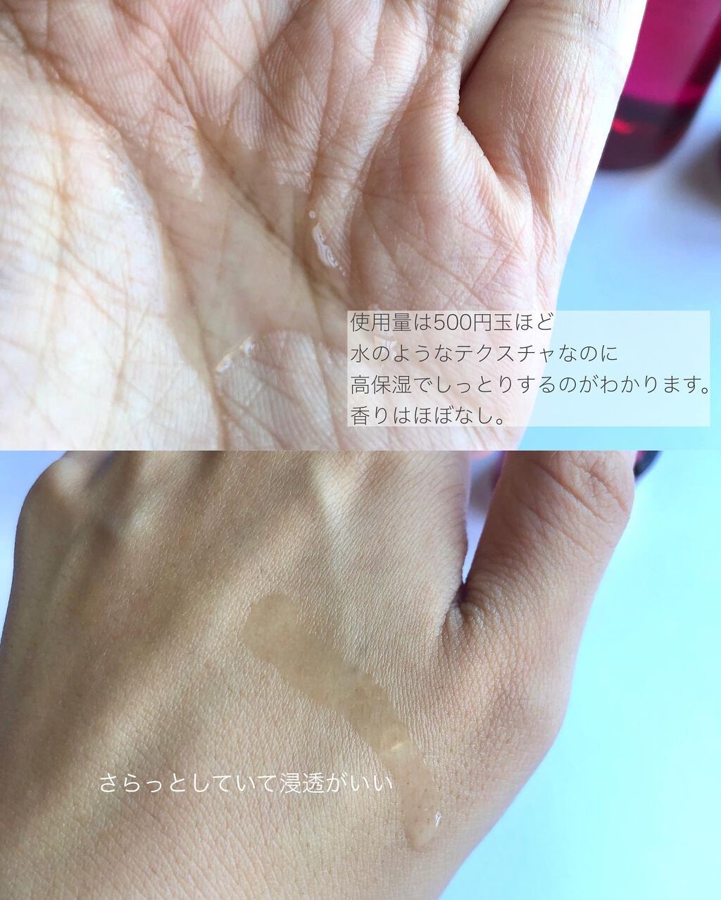 ナールスピュア/ナールス/化粧水を使ったクチコミ(3枚目)