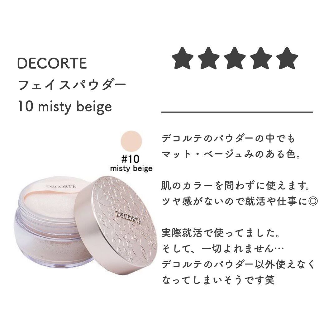 UVクリアフェイスパウダー/CEZANNE/プレストパウダーを使ったクチコミ(7枚目)