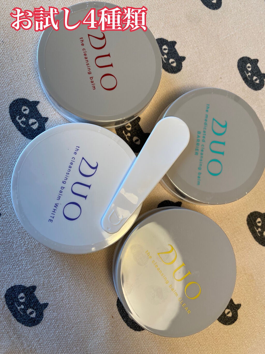 デュオ ザ クレンジングバーム/DUO/クレンジングバームを使ったクチコミ(1枚目)