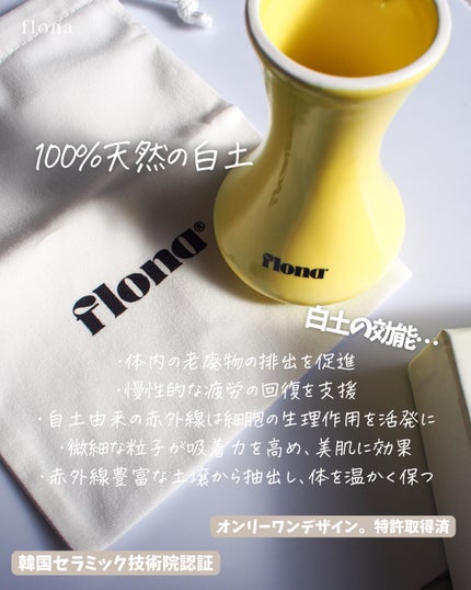 Flona X ChoiMona かっさ/FLONA/かっさプレートを使ったクチコミ(3枚目)