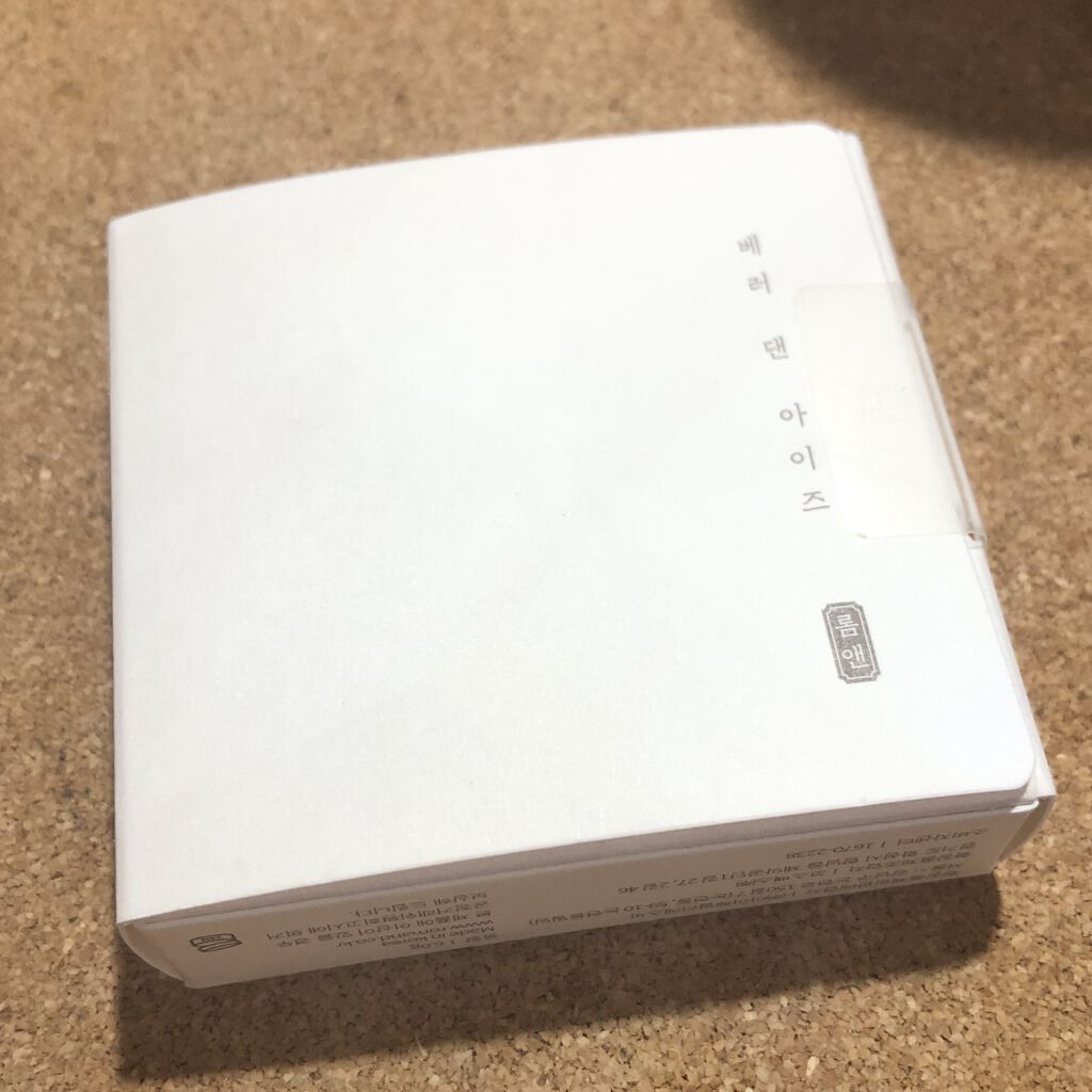 ベターザンアイズ  韓服エディション/rom&nd/アイシャドウパレットを使ったクチコミ（2枚目）