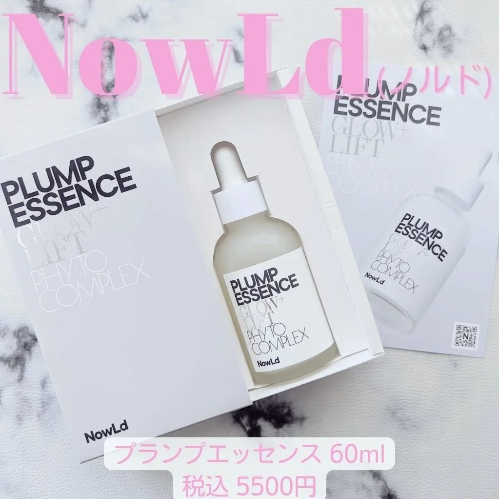 プランプエッセンス/NowLd(ノルド)/美容液を使ったクチコミ(1枚目)