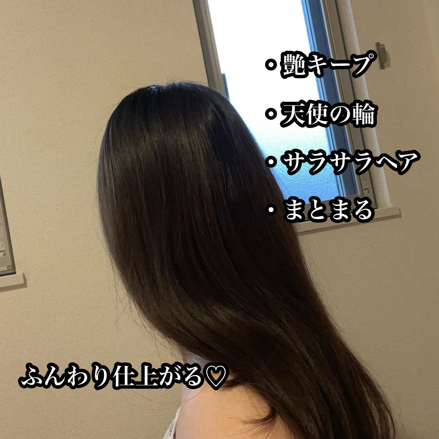 ボタニカルシャンプー/トリートメント(スカルプクレンズ) /BOTANIST/シャンプー・コンディショナーを使ったクチコミ(2枚目)