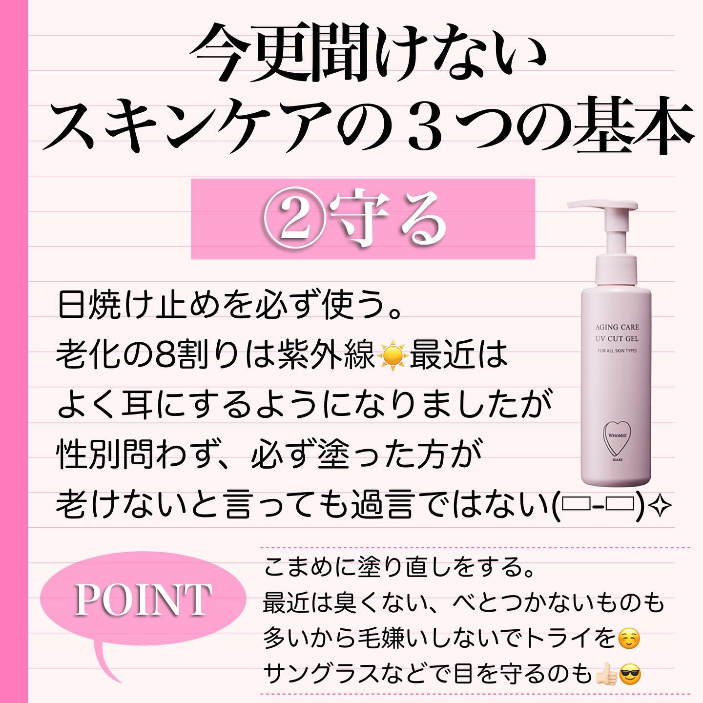 モイスチュアマイルドホワイト パーフェクトエッセンス/モイスチュアマイルド ホワイト/オールインワン化粧品を使ったクチコミ（3枚目）