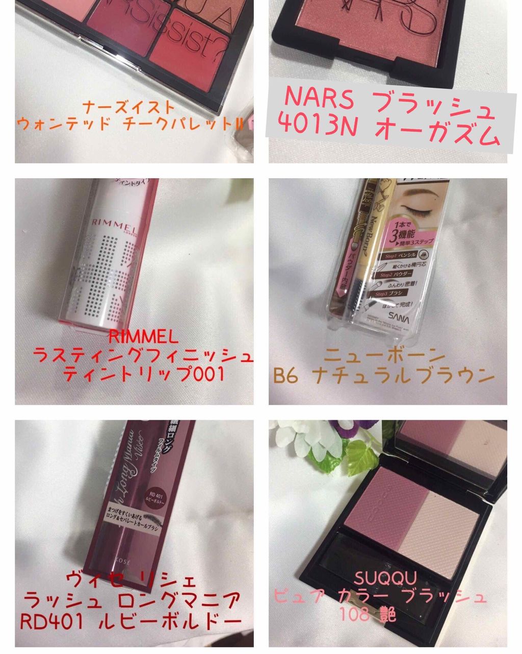 W ブロウEX N/サナ ニューボーン/パウダーアイブロウを使ったクチコミ（2枚目）