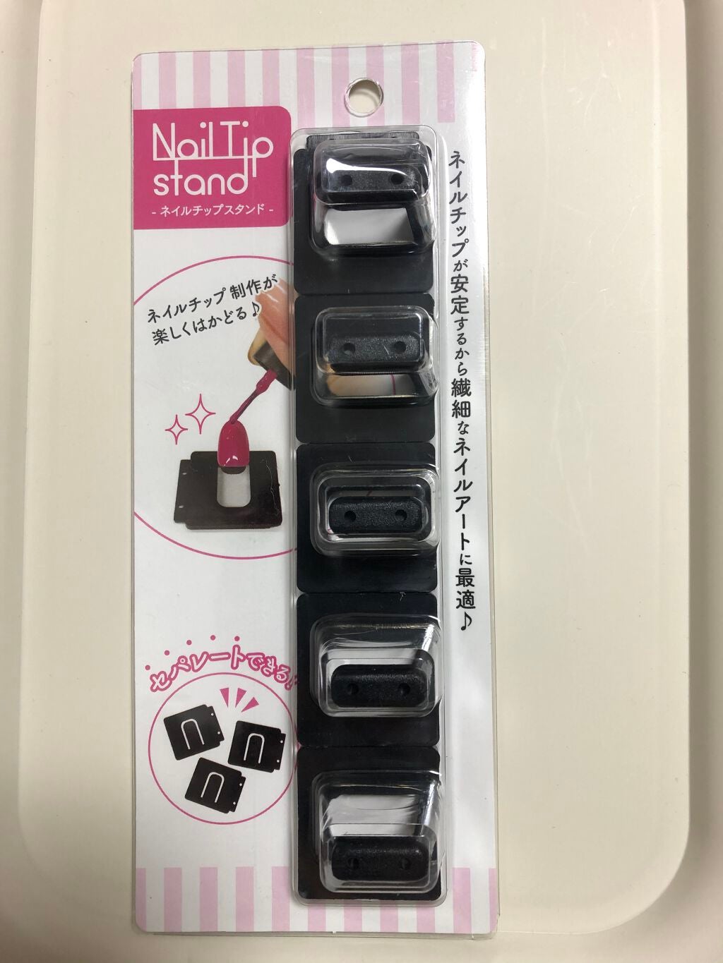 ネイルチップスタンド/セリア/ネイル用品を使ったクチコミ(1枚目)