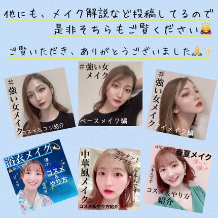 シーズンズ アフターケアトリートメント<ハード>/SEASONS/ボディローションを使ったクチコミ(4枚目)