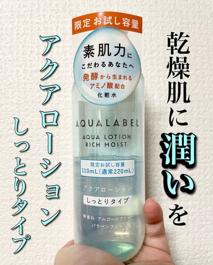 ã¢ã¯ã¢ããŒã·ã§ã³ (ãã£ã±ãã»ãã£ãšã)/ã¢ã¯ã¢ã¬ãŒãã«/åç²§æ°Žã䜿ã£ãã¯ãã³ãïŒ1æç®ïŒ