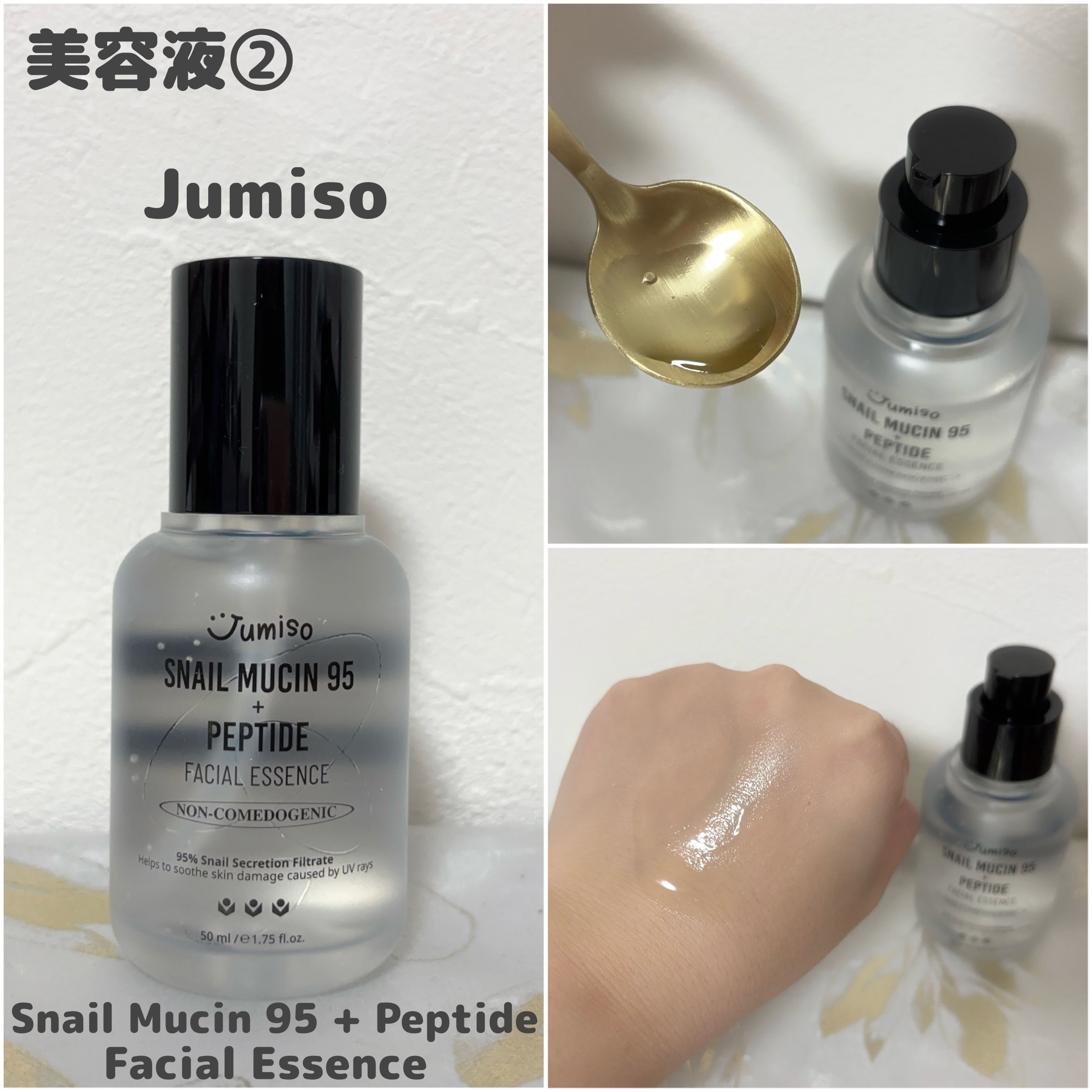 Ultra Whitening Perfect Ampoule/MIGUHARA/美容液を使ったクチコミ（3枚目）