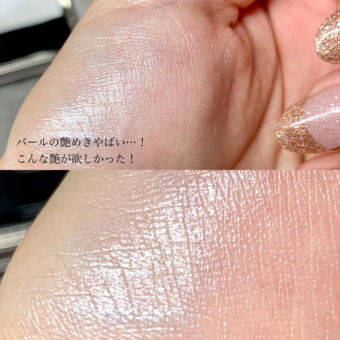 SUQQU リフレクト ハイライター/SUQQU/パウダーハイライトを使ったクチコミ(3枚目)