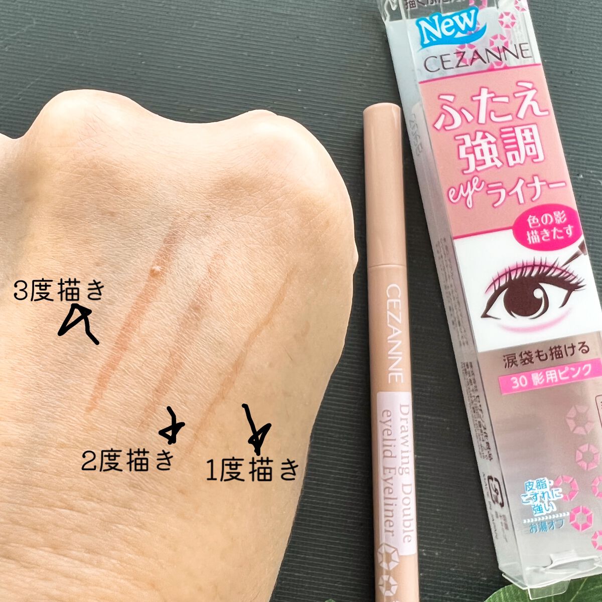  クリーミータッチパール/キャンメイク/ペンシルアイライナーを使ったクチコミ（1枚目）