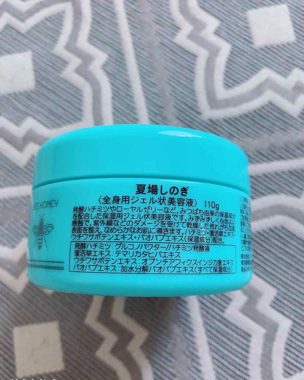 ビーハニー 夏場しのぎのクチコミ「期間限定ハウスオブローゼの夏場しのぎ🌻


冬は越冬クリームを使用していて、夏は夏場しのぎ🌻
.....」（3枚目）