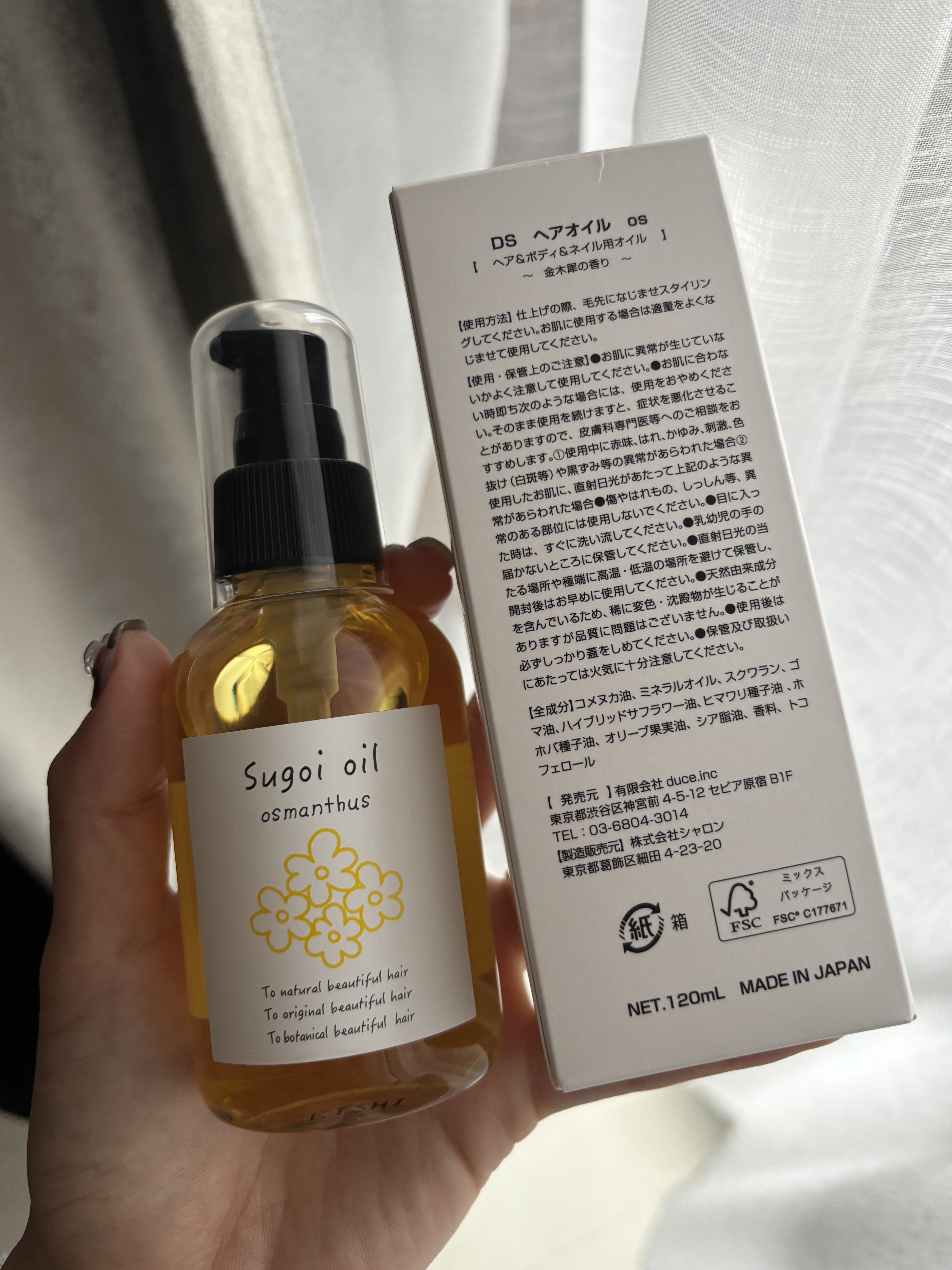 を使ったクチコミ（2枚目）