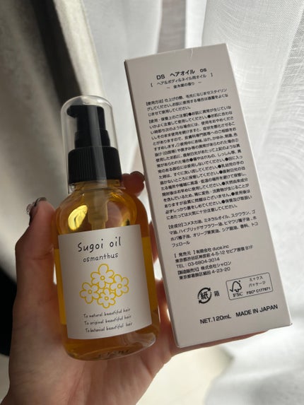 夏美🍉フォロバ on LIPS 「【金木犀好きにオススメしたい💫優秀ヘアオイル🌼】おすすめなヘア..」(2枚目)