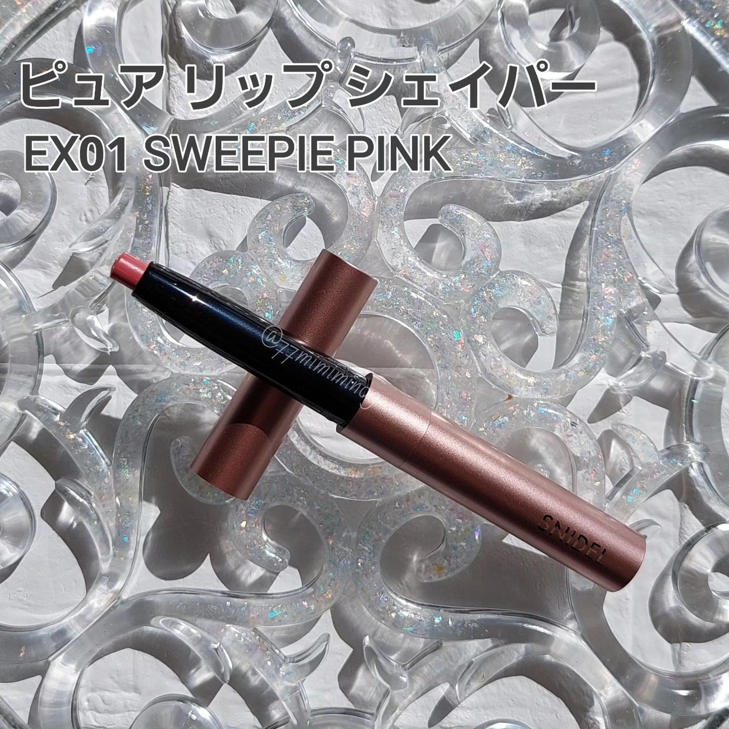 ピュア リップ ティント n/SNIDEL BEAUTY/リップティントを使ったクチコミ(10枚目)