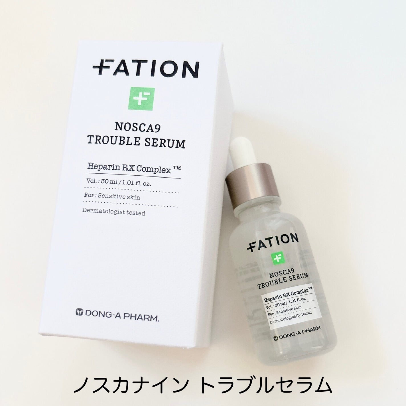 ノスカナイン トラブル セラム/FATION/美容液を使ったクチコミ(2枚目)